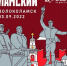 Img - РТВ-Подмосковье