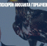 Названа дата похорон Михаила Горбачева - Газета Новые Известия