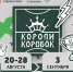 Img - РТВ-Подмосковье