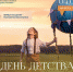 Img - РТВ-Подмосковье