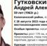 В Новосибирске мужчина пошел в магазин и пропал без вести - Вести-Москва