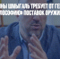 Премьер Украины Шмыгаль требует от Германии изменить «философию» поставок оружия - Газета Новые Известия