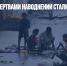 В Пакистане жертвами наводнений стали более 1200 человек - Газета Новые Известия
