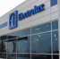 Electrolux окончательно уйдет из России - Вести-Москва