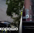 "Губернатор не обижает?": президент пообщался с простыми калининградцами - Вести-Москва