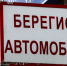 Пешеходов Подмосковья призвали носить одежду со световозвращателями - Вести Подмосковья