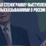 МИД потребовал стенограмму выступления Жозепа Борреля с его высказываниями о России - Газета Новые Известия