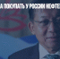 Мьянма начала покупать у России нефтепродукты - Газета Новые Известия