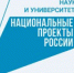 В Университете Иннополиса построят новые корпуса - Вести-Москва