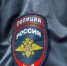 Житель Твери в поисках интим-услуг наткнулся на вымогателя и отдал ему 93 тыс. рублей - Вести-Москва