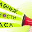 Img - РТВ-Подмосковье