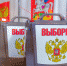 Более тысячи наблюдателей от «Единой России» начинают работу на избирательных участках в Московской области - Единая Россия
