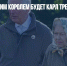 Daily Mail: каким королем будет Карл Третий - Газета Новые Известия
