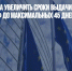 ЕК потребовала увеличить сроки выдачи виз гражданам РФ до максимальных 45 дней - Газета Новые Известия