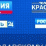 На Кубани 13 сентября пройдет телемарафон в честь 85-летия Краснодарского края - Вести-Москва