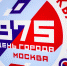 Более 2,3 млн человек перевезли поезда ЦППК в Москве в День города - Вести Подмосковья