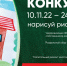 Министерство ЖКХ Подмосковья анонсировало конкурс детских рисунков «ЖКХ глазами детей» - MosRegToday.Ru