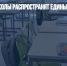 На частные школы распространят единые стандарты образования - Газета Новые Известия