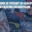 Гонщика Карякина не пускают на «Дакар» без письменного осуждения спецоперации - Газета Новые Известия