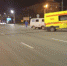 УГИБДД МВД по УР - Вести-Москва