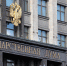 Img - РТВ-Подмосковье