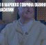 Посла Израиля в Марокко Говрина  обвиняют в сексуальном насилии - Газета Новые Известия