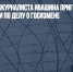 Белорусского журналиста Ивашина приговорили к 13 годам колонии по делу о госизмене - Газета Новые Известия