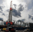 FT: производители сланцевого газа в США заявили о невозможности помочь ЕС - Вести-Москва