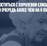 Желающие проститься с королевой Елизаветой II выстроились в очередь более чем на 6 км - Газета Новые Известия