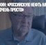 Михаил Крутихин: «Российскую нефть на иностранных НПЗ заменить очень просто» - Газета Новые Известия