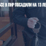 Сотрудника ОБСЕ в ЛНР посадили на 13 лет за «работу на ЦРУ» - Газета Новые Известия
