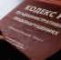 Предприятие по обработке дерева в Истре обязали прекратить загрязнение воздуха - MosRegToday.Ru