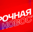 Гроб Елизаветы II опущен в королевскую усыпальницу - Вести-Москва