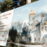 Img - РТВ-Подмосковье