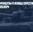 Два в одном: французы и немцы скрестили танки  «Леопард» и «Леклер» - Газета Новые Известия