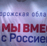 НАТО не скрывает, что Украина воюет за интересы Запада  и его оружием - Вести-Москва