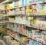 В Приамурье выявили фантомную площадку, с которой поставляли молочную продукцию - Вести-Москва