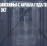 Больницы Подмосковья с начала года получили почти 180 аппаратов ЭКГ - Газета Новые Известия