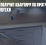 Врач из Лобни получит квартиру по программе социальной ипотеки - Газета Новые Известия
