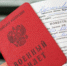 Минцифры готовит список специальностей для отсрочки от частичной мобилизации - Вести-Москва
