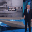 Большевистский способ самоочищения придумали американцы - Вести-Москва