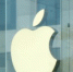 Минцифры РФ направило запрос в Apple о причинах удаления приложений VK из AppStore - Вести-Москва