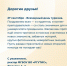 Поздравление Ректора РГУТИС со Всемирным Днём туризма - РГУТиС