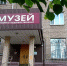 Img - РТВ-Подмосковье