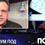 Мирошник: из-за обстрелов избиркомы ЛНР перевели в бомбоубежища - Вести-Москва