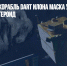Космический корабль DART Илона Маска успешно врезался в астероид - Газета Новые Известия