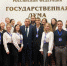 В Государственной Думе состоялись парламентские слушания по вопросам подготовки кадров в сфере туризма - РГУТиС