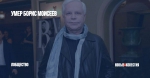 Умер Борис Моисеев