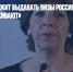 Париж продолжит выдавать визы россиянам, которые «этого заслуживают» - Газета Новые Известия
