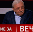 Запад перешел в последнюю стадию борьбы с Россией - Вести-Москва